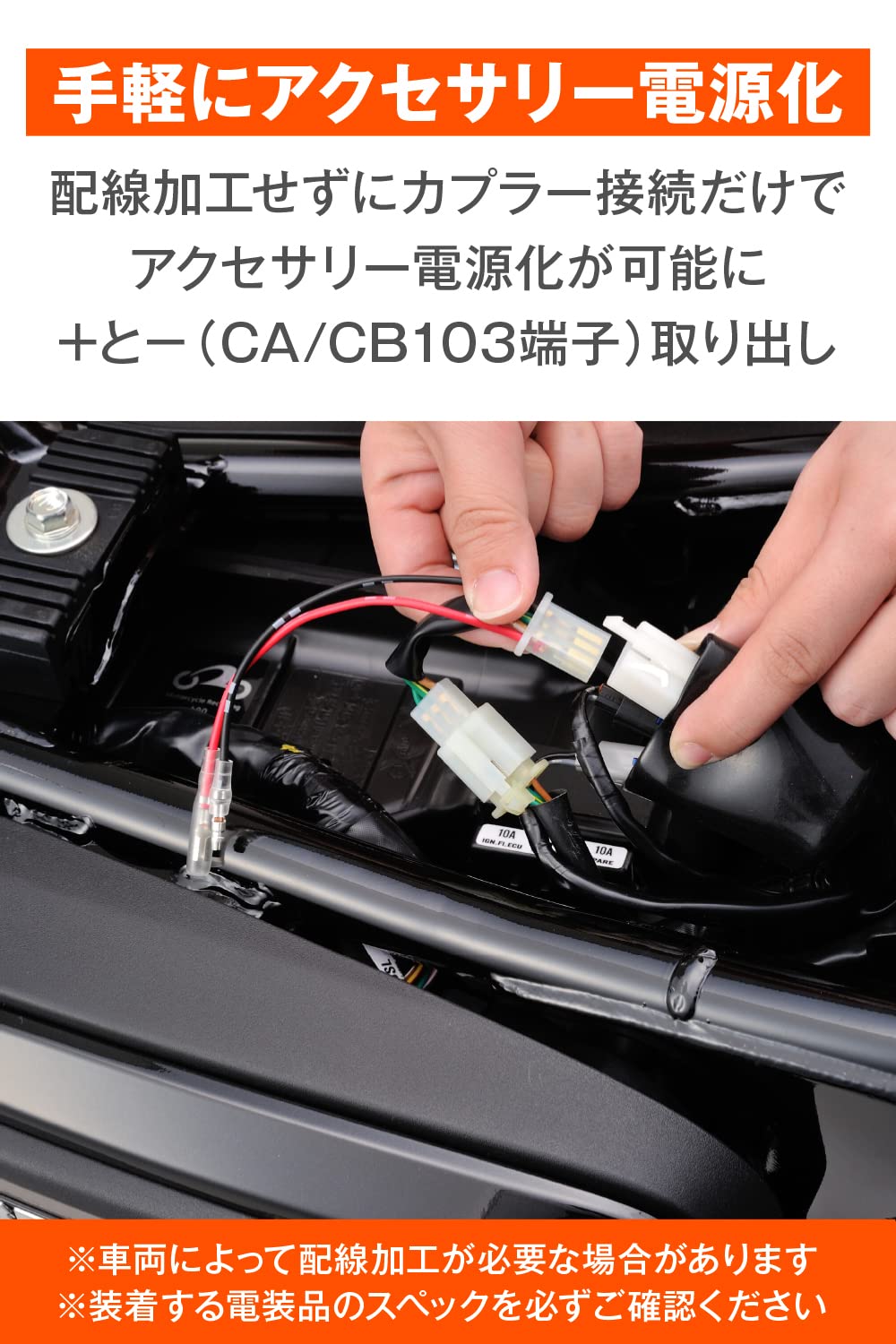 Amazon.co.jp: Daytona 26369 Motorcycle Easy Power Extraction